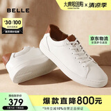 百丽低帮板鞋男牛皮革简约休闲鞋小白鞋A0548CM1 白/杏2 40