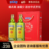 贝蒂斯（BETIS）食用油 纯正橄榄油500ml*2礼盒 团购送礼 西班牙原装进口 