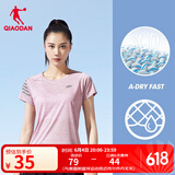 乔丹短袖女t恤夏季透气速干跑步运动圆领T恤上衣 淡紫粉 -1224-透气速干 L
