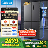 美的（Midea）61厘米薄407升十字对开四开门一级双变频风冷无霜大容量国家补贴家用电冰箱BCD-407WSPZM(E)