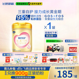 飞鹤臻爱倍护 幼儿配方奶粉 3段(1-3岁) 900g 乳铁蛋白 育儿补贴