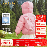 巴拉巴拉童装儿童羽绒服男童女童2024冬装保暖连帽外套可爱萌208424107205