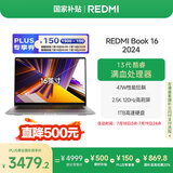 小米笔记本电脑【国家补贴20%】红米REDMI Book 16 2024 13代酷睿i5-13500H轻薄本 办公本(16G 1T )