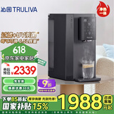 沁园（TRULIVA）悦朗旗舰版双水路台上式免安装净水器净饮机家用RO反渗透加热直饮机净水机一体机 CR-O3170