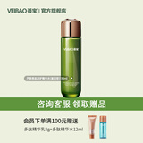 荟宝 官方爽肤水护肤水芦荟美肌润护精华水130ml滋养型男女平价礼物