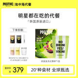 POSITIVE HOTELph地中海代餐奶昔饱腹代餐食品即食代餐粉无花果味700g*1盒