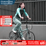 大行（DAHON）经典P8折叠自行车成人20英寸8速男女式通勤运动单车KBC083 消光灰绿【JD定制】