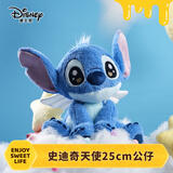 迪士尼（Disney）史迪奇天使公仔玩偶毛绒玩具史迪仔娃娃生日礼物女友同学毕业礼物