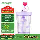 contigo 康迪克 塑料杯冷萃吸管杯500ml梦幻水母HBC-JUI057