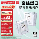 巴布豆（BOBDOG）臻丝奢柔拉拉裤XXL40片(15-18KG)尿不湿【品牌直供 安心品质】
