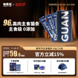 格吾安格系列高肉湿粮主食猫条10g*15
