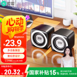 索爱（soaiy）SA-C5 音响电脑音箱有线迷你小型USB多媒体笔记本电脑桌面家用台式机低音炮网课便携式扬声器