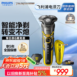 飞利浦（PHILIPS）电动剃须刀经典5系变形金刚大黄蜂联名 微提切科技SkinIQ智能刮胡刀 生日礼物送老公 国家补贴