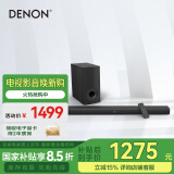 天龙（DENON）DHT-S316 音响 音箱 宽声场家庭影院回音壁 蓝牙智能音响 客厅电视音响 无线低音炮