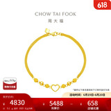 周大福 心形爱心黄金双层手链(工费260)17.5cm约5.1g EOF63