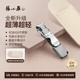 张小泉超薄折叠指甲刀指甲剪折叠便携式指甲钳不锈钢修甲工具H200322