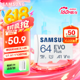 三星（SAMSUNG）64GB TF(MicroSD)存储卡 EVO白卡 U1 A1 V10 手机平板行车记录仪游戏机switch内存卡 读速160MB/s
