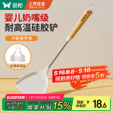 双枪硅胶锅铲不粘锅专用超耐高温榉木手柄炒锅平底锅炒菜铲子
