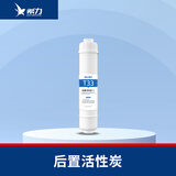 希力（XILI WATER）商用净水器滤芯配件 商用机大T33 不含安装费