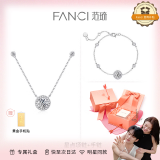 范琦（Fanci）【徐若晗同款】星点项链女银锁骨链生日女友520情人节礼物母亲节 白色【套装：项链+手链】