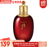 后（The history of Whoo）后套装拱辰享水妍津率享雪玉凝天气丹水乳霜秘贴套盒女护肤品礼盒 津率享红华凝香爽肤水150ml礼盒