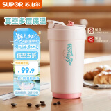 苏泊尔（SUPOR）双层陶瓷覆层内胆吸管保温便携水咖啡杯子450mL甜心粉KC45KR10