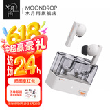 水月雨太空漫游 真无线蓝牙耳机5.3主动降噪TWS音乐HIFI运动游戏耳塞 太空漫游【白色】