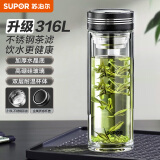 苏泊尔（SUPOR）双层玻璃杯办公泡茶杯男女士茶水分离杯车载水杯子400mL儒雅黑