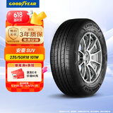 固特异（Goodyear）汽车轮胎 235/50R18 101W AMG SUV 安乘SUV 适配 上汽荣威RX5