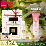 雅芳AVON小黑裙香水礼盒喷雾香水50ml+小黑裙香水9ml 淡香母亲节送礼