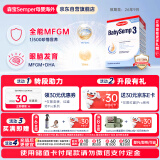 森宝（Semper）经典版 婴幼儿配方奶粉 3段(12-18月) 800g 瑞典原装进口
