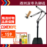 御道艾灸架立式双头注水滑轮款可升降双臂艾灸支架雷火灸粗艾条悬灸架