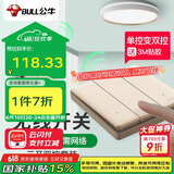 公牛（BULL）无线遥控免布线开关三开双控面板套装1个主开关+1个随意贴 金色