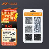 吉米家居 JM-G1601B 家用钉子套装干壁钉塑料膨胀管螺丝十字自攻钉210个