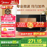 美的（Midea）微波炉家用小型20升转盘加热 智能菜单 一键解冻 杀菌电子除味 薄膜按键（M1-L213C）