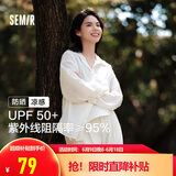 森马（Semir）长袖衬衫女中长款凉感防晒衣宽松叠穿纯色白衬衣109324105001
