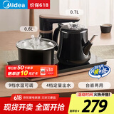 美的（Midea）智能自动上水煮茶器电热水壶0.7L茶台一体电茶炉烧水壶电水壶养生套装消毒茶具304不锈钢电茶盘C13
