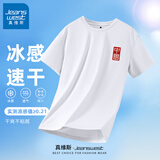真维斯（Jeanswest）轻薄款冰丝t恤男士网眼速干运动体恤衫夏季宽松纯色凉感男装衣服Q 白（红中国字） 2XL (175) 推荐160-180斤左右