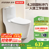 安华卫浴大口径抽水家用马桶虹吸式大冲力落地普通防臭坐便器NL317-GM