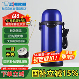 象印（ZO JIRUSHI）保温壶不锈钢真空旅行壶户外便携大容量广口水壶进口TG08-AA