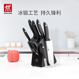 双立人（ZWILLING）刀具套装Point S菜刀砍骨刀水果刀削皮刀剪刀厨房好物大全8件套