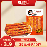 邬辣妈大包豆干 面制品 零食 商超同款 批发 麻辣条 解馋小吃 独立包装 素牛筋100g