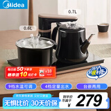 美的（Midea）智能自动上水煮茶器电热水壶0.7L茶台一体电茶炉烧水壶电水壶养生套装消毒茶具304不锈钢电茶盘C13