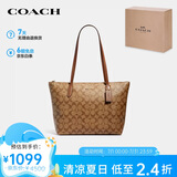 蔻驰（COACH）【品牌直供】女士中号托特包单肩手提包4455IME74