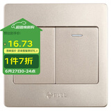 公牛（BULL）墙壁开关 G07系列 二开双控开关 86型面板G07K212C(U6) 香槟金