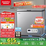 澳柯玛（AUCMA）200升家用冰柜 87%减霜 大容量冷藏柜冷冻柜 电脑控温冷柜 一级能效 BC/BD-200DNE国家补贴20%