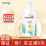 潘婷护发素洗发水套装 乳液修护强韧秀发洗发露深层滋养润发乳大瓶 丝质顺滑洗发露750g