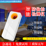 FIVECORES酒店智能摄像头探测器防偷拍反监听 汽车GPS定位窃听防窥检测仪D