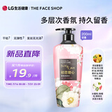 菲诗小铺初恋甜心香氛洗发水 200ml 锁水保湿 持久留香