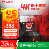 小霸王HD20游戏机家用电视游戏机经典红白机FC摇杆街机